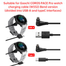 COROS PACE Pro Watch Charging Cable Charger Adapter For COROS PACE Pro Watch