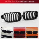 BMW 3 Series F30 F31 F35 2012-2019 Gloss Black Front Kidney Grill Grille