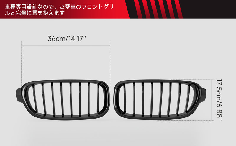 BMW 3 Series F30 F31 F35 2012-2019 Gloss Black Front Kidney Grill Grille