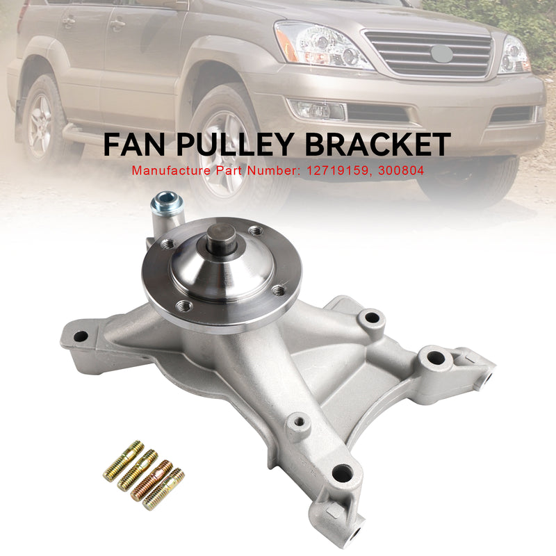 1998-2007 Lexus LX470 Toyota Land Cruiser Base Fan Pulley Bracket 12719159 300804 Fedex Express