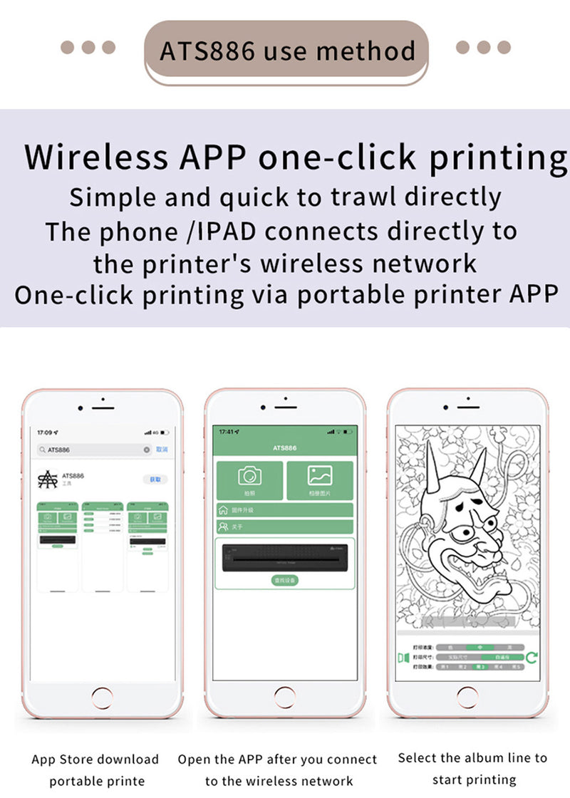 Wireless Mini Tattoo Transfer Copier Machine Compatible With Phone & PC-Side