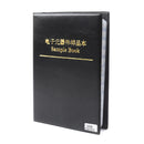 0201 0805 1206 0402 0603 1% SMD Chip Resistor 170values + Capacitor Sample Book