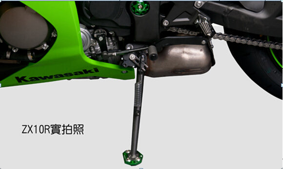 Side Stand Kickstand Plate Pad For Kawasaki ZX 6R 10R Z1000 ER6N/F Z800 VERSYS Generic